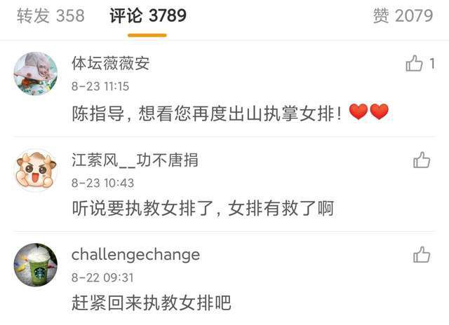 妻子隐秘的情夫